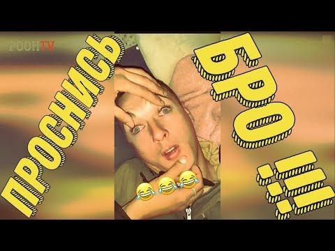 18 МИНУТ СМЕХА ДО СЛЕЗ 2020 | ЛУЧШИЕ РУССКИЕ ЛЮТЫЕ ПРИКОЛЫ | мегаржач