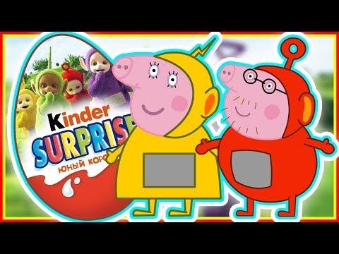Супермен, Kinder Surprise, Бэтмен, Супергерои, Киндер сюрприз, Мультик для детей