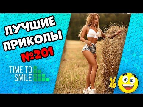 Смех до слез | Лучшие приколы 2021 Май | Best Coub 2021 №201