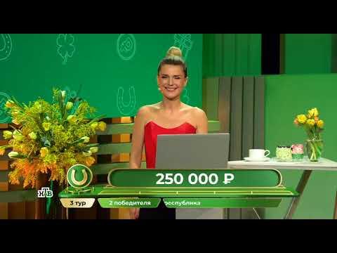 445 тираж лотереи "Золотая подкова"