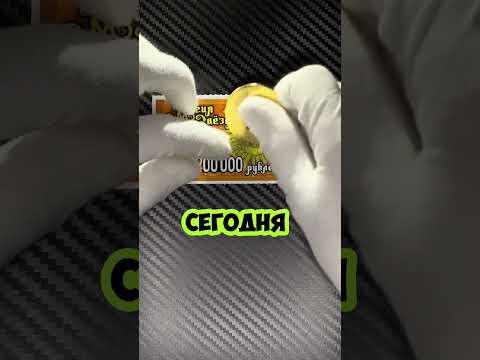 Близнецы или близняшки  #столото #обзор #выйгрыш #лотерея #удача #счастливаякарта #близнецы