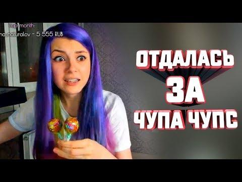 20 МИНУТ ЛУЧШИХ ПРИКОЛОВ октябрь 2018 Попробуй не засмеяться - Отдалась за чупа чупс