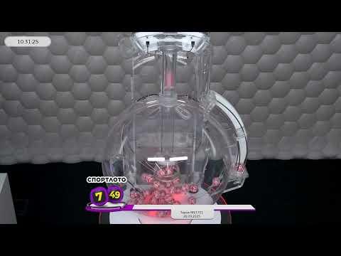 Столото представляет | Лотерея «Спортлото «7 из 49». Тираж № 21701 от 26.09.2025 г.