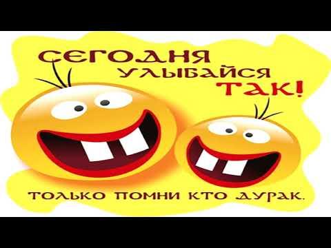 С первым апреля улыбайся друг