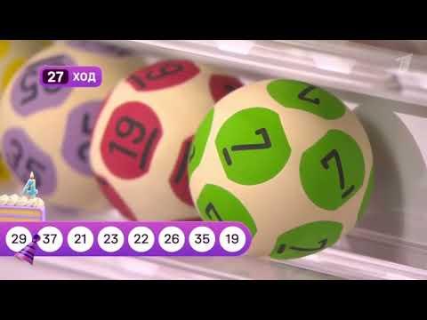Мечталлион — 209 тираж