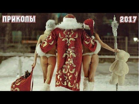 Самые лучшие приколы # 187 Январь 2017 || 18+ (Позитив Лайт) funny