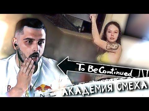 HARD PLAY СМОТРИТ 630 СЕКУНД СМЕХА | ЛУЧШИЕ ПРИКОЛЫ АВГУСТ 2018 #90