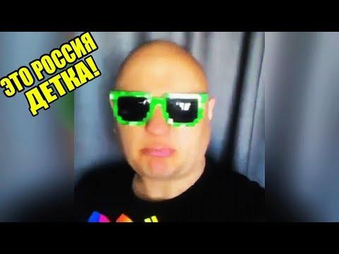 ЭТО РОССИЯ ДЕТКА!ЧУДНЫЕ ЛЮДИ РОССИИ ЛУЧШИЕ РУССКИЕ ПРИКОЛЫ 10 МИНУТ РЖАЧА |ГЕНИЙ РЕКЛАМЫ|-304