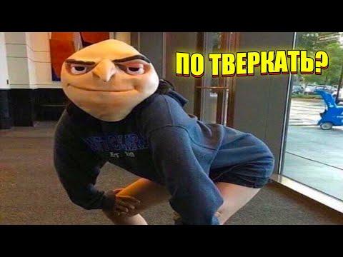 ЗАСМЕЯЛСЯ - ПОДПИСАЛСЯ!! ЛУЧШИЕ ПРИКОЛЫ 2021 ТЕСТ НА ПСИХИКУ УГАР! #45