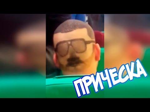 ЛУЧШИЕ ПРИКОЛЫ МАРТ 2017 | Лучшая Подборка Приколов #228