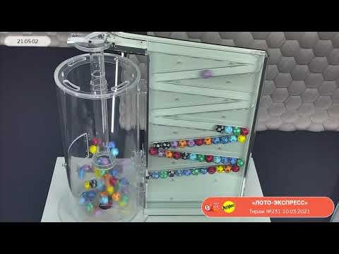 Столото представляет | Лотерея «Лото-Экспресс». Тираж № 231 от 10.03.2021 г.