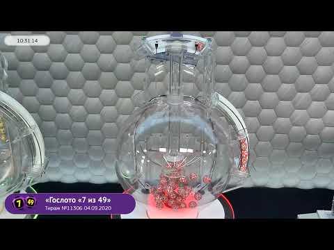 Столото представляет | Лотерея «Гослото «7 из 49». Тираж № 11306 от 04.09.2020 г.