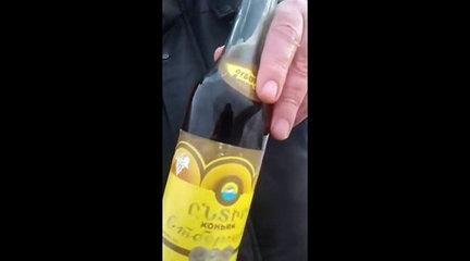 Армянский отборный Коньяк