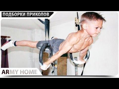 ПРИКОЛЫ 2017 Сентябрь #294 ржака до слез угар прикол - ПРИКОЛЮХА