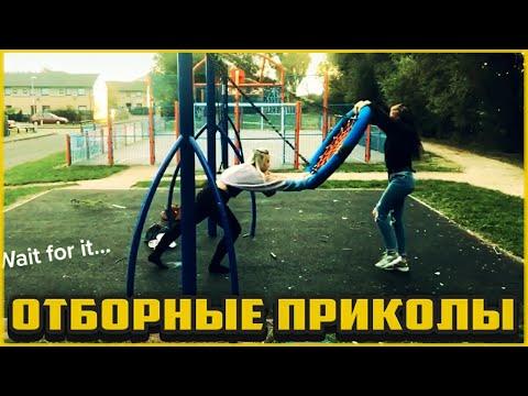 Отборные приколы июль 2020 | Лучшие приколы июль 2020 #62