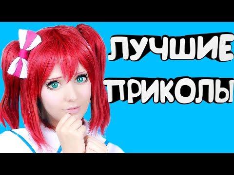 534 СЕКУНДЫ СМЕХА | ЛУЧШИЕ ПРИКОЛЫ СЕНТЯБРЬ 2018 #79