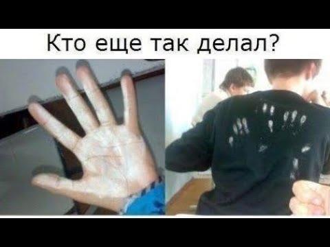 Лютые приколы. Шлепай друга