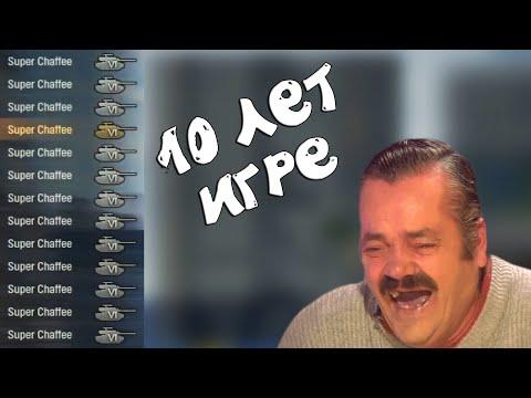 ВОТ ПРИКОЛЫ из World of Tanks (АРТОКИБОРГ) #117