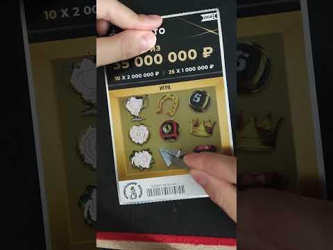 День 21. Столото #лотерея #обзор #столото #топ #выигрыш #скидки #подарок #2026