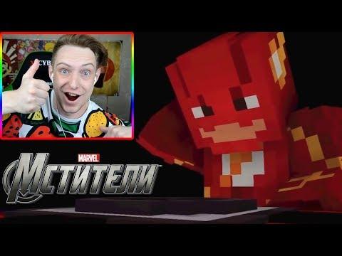 МУЛЬТИК МАЙНКРАФТ АНИМАЦИЯ РЕАЛИСТИЧНЫЙ МАЙНКРАФТ | REALISTIC MINECRAFT ЛОВУШКА ТРОЛЛИНГ МАЙНКРАФТ