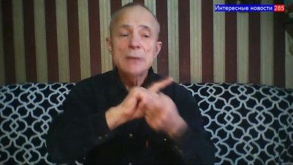 Интересные  новости  № 285 / 17