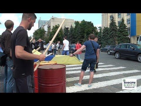 Активисты ОО "Авто Евро Сила" митинговали перед ХОГА