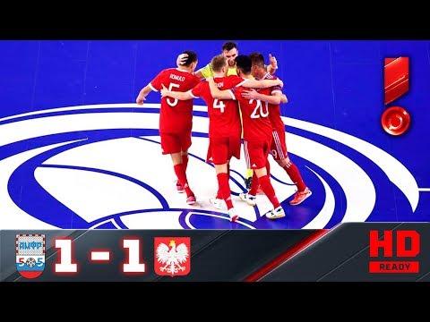 30.01.2018г. Россия - Польша - 1:1. Голы. Чемпионат Европы по мини-футболу