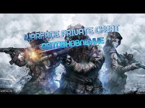 Чит (aim/multihack) на WarFace + автообновление 04.12.2017 / Cheat WarFace + autoupdate