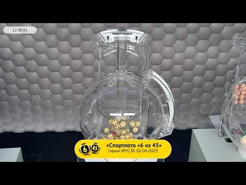 Столото представляет | Лотерея «Спортлото «6 из 45». Тираж № 9136 от 02.04.2023 г.