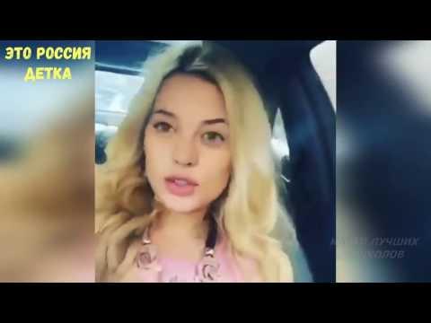 ЭТО РОССИЯ ДЕТКА! РУССКИЕ ПРИКОЛЫ 2017