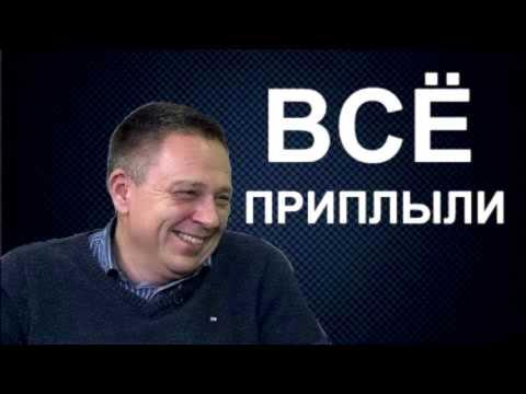 Степан Демура : Куда мы лезем , Глобальная проблема общества !!!!