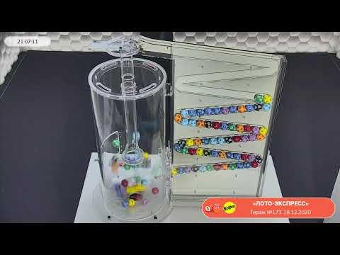 Столото представляет | Лотерея «Лото-Экспресс». Тираж № 173 от 18.12.2020 г.