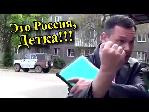 Прикольное видео апрель 2017.Русские приколы. ТОПовая подборка YouTube. Это Россия.Детка!#121