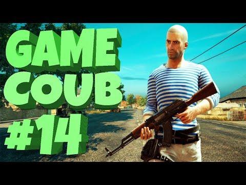 GAME COUB #14 | Баги, Приколы, Фейлы