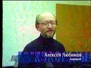 (staroetv.su) Новости культуры (Культура, 2001) Окончание