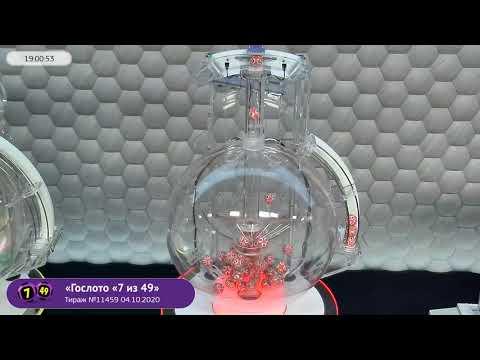 Столото представляет | Лотерея «Гослото «7 из 49». Тираж №11459  от 04.10.2020 г.
