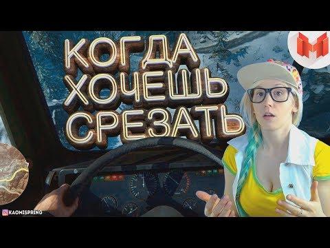 Sniper׃ Ghost Warrior 3 “Баги, Приколы, Фейлы“ Mr. Marmok РЕАКЦИЯ