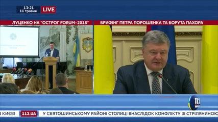 Граф Дякула и президент Словении