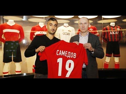 Александр Самедов.