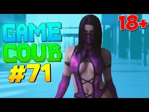 THE BEST GAME COUB №71 [18+] Игровые приколы | Баги в играх | Фейлы | Приколы в VRCHAT | GMV
