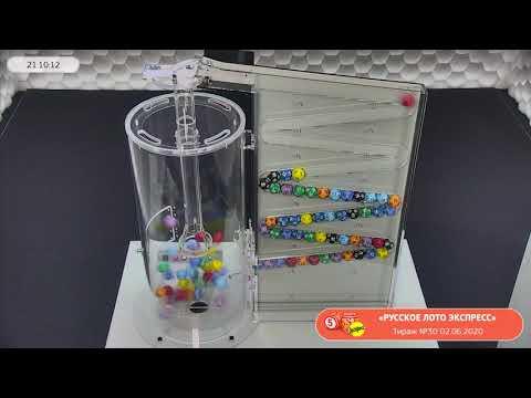 Столото представляет | Лотерея «Русское лото экспресс». Тираж №30 от 02.06.2020 г.