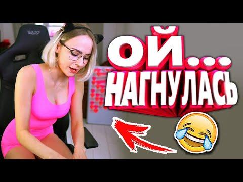 20 МИНУТ ОТБОРНЫХ ПРИКОЛОВ | ЛУЧШИЕ ПРИКОЛЫ МАЙ 2021 ржака до слез угар прикол - ПРИКОЛЮХА