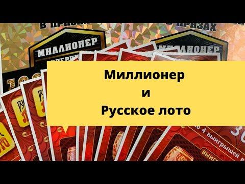 И повезло и не повезло 