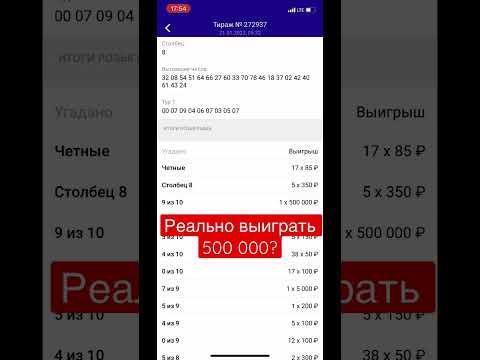 Раздают бабки 