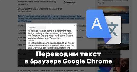 APPS |  Google Translate переведет все языки