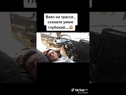 юмор приколы шутки