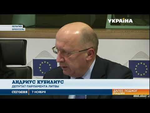 В Евросоюзе обсуждают план Маршалла для Украины