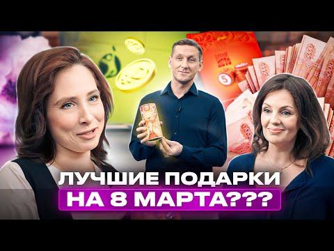 1 000 000 ₽ в «Русском лото» на 8 Марта!