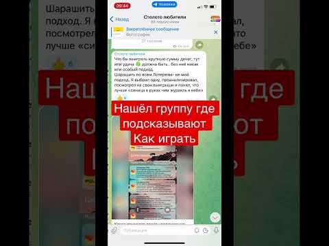 До и после #гослото #столото
