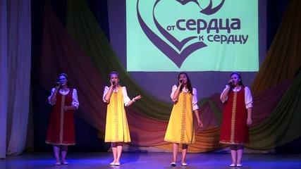 ОТ СЕРДЦА К СЕРДЦУ